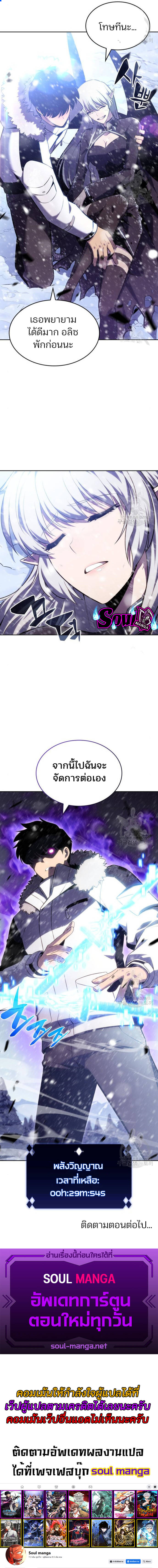 Page page-021 of Chapter_93